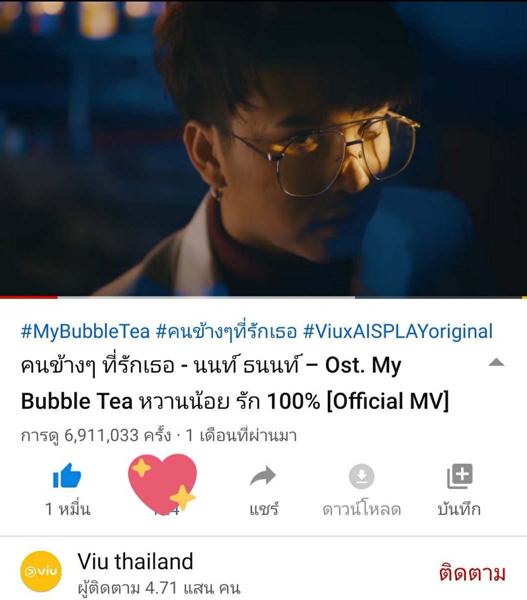 WeLoveTanont's tweet photo. สวัสดีวันพุธ หยุดที่ #คนข้างๆที่รักเธอ อีกนิดเดียวจะ 7 ล้านวิว ไปออกกำลังกายกันค่ะ #nontfam 😁🚴‍♀️🚴‍♀️🚴‍♀️

https://t.co/IymjcDM0kW

#NONTTANONT 
#MyBubbleTea
#ViuxIAM https://t.co/51oXXpITXP