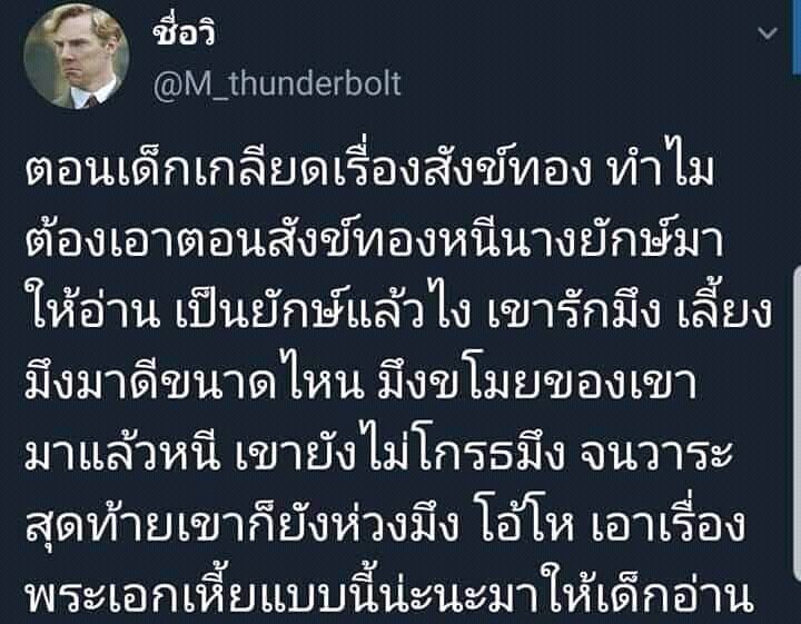 เออ..ทำไมตอนแรกเราไม่คิดถึงข้อนี้อะ