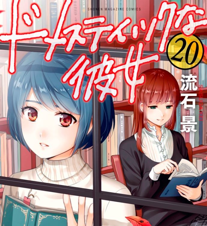 Keisasuga Hashtag On Twitter