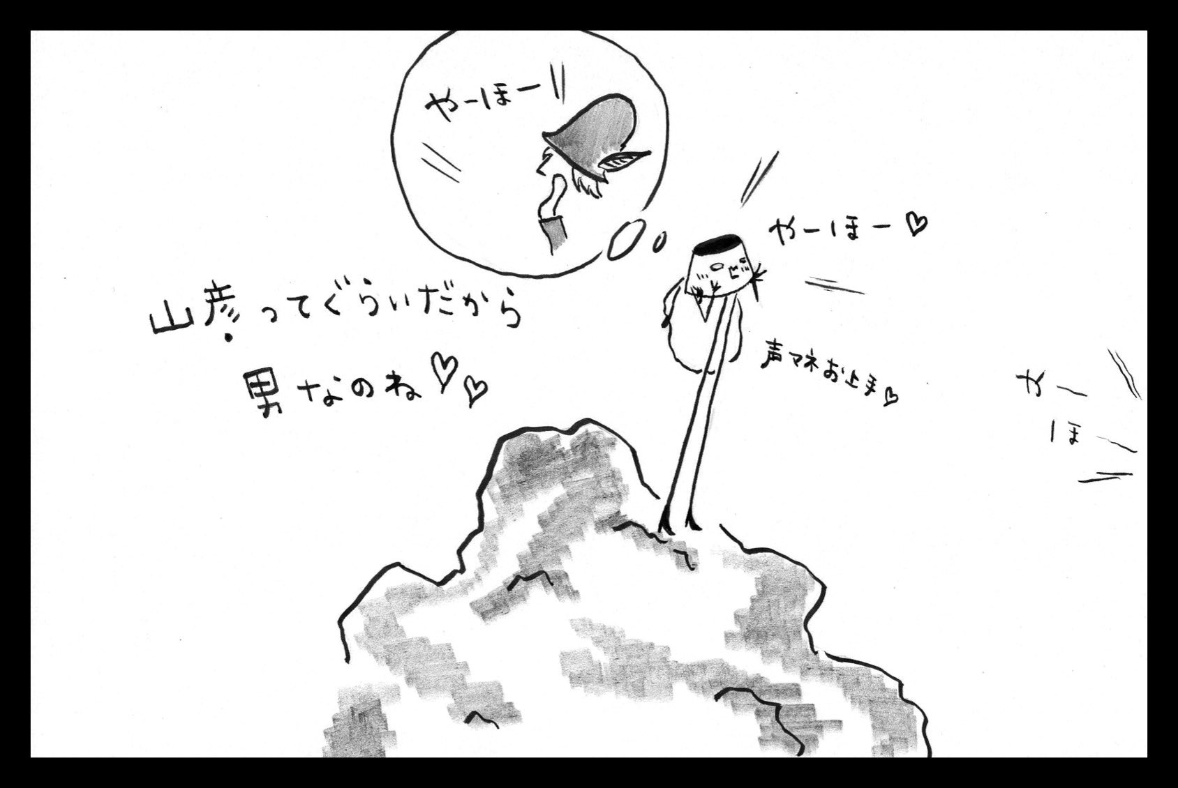 Riee か ヒールで登山 おしゃれプリンさん プリン イラスト 本日の一コマ 細いのに強靭な足 T Co Matgbhebbw Twitter