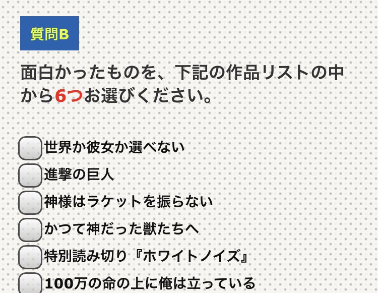 どらやきや در توییتر 別マガ読者アンケート 面白かった作品6つ挙げるんだけど好きな作品が多過ぎて毎回頭悩ませてる 6作品ってほかの雑誌と比べてもだいぶ多いんだけどそれでも悩ましい