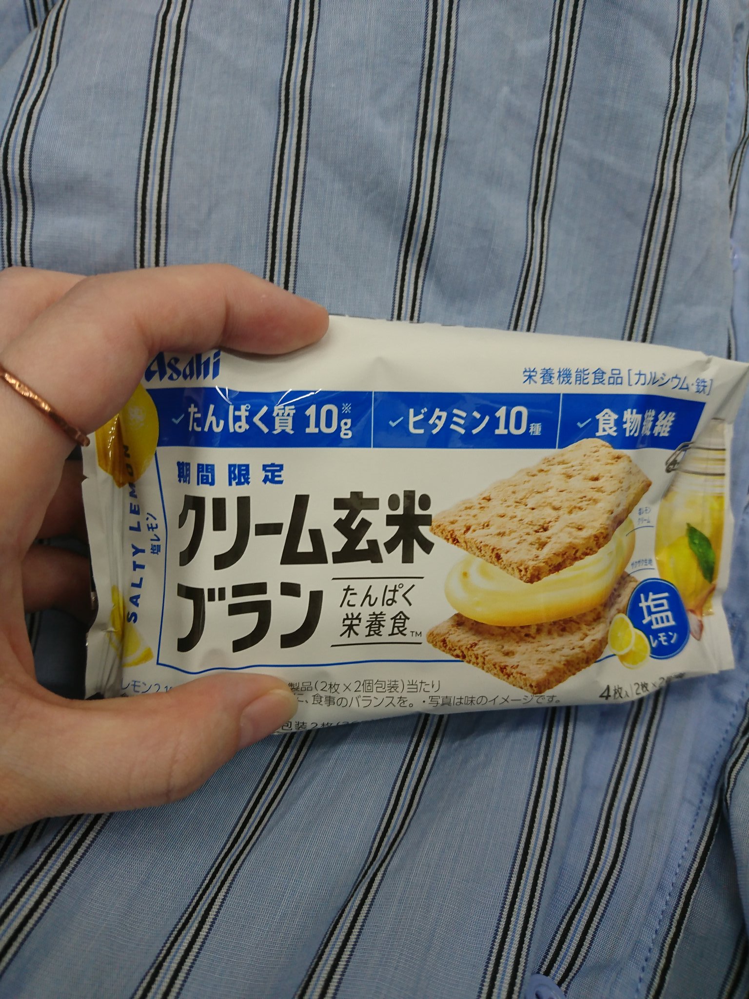 栄養調整食品 Twitter Search Twitter