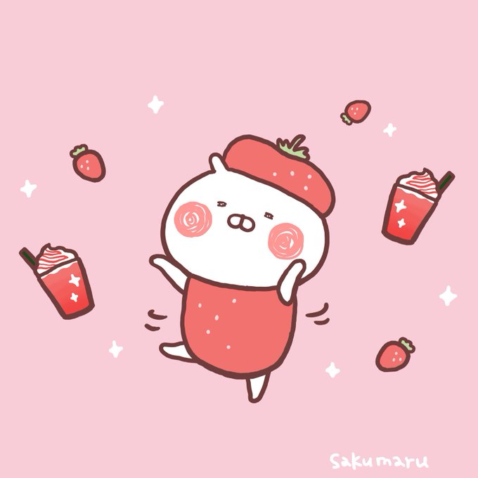 うさまる BATH お風呂 ちびちびうさまる うさまる BATH お風呂 ちびちびうさまる (うさまる – LINE