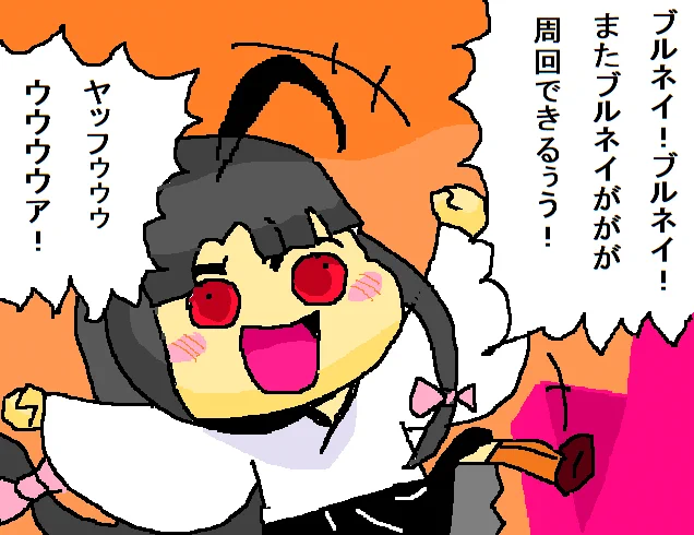 @susiya14 現実は・・・・ 