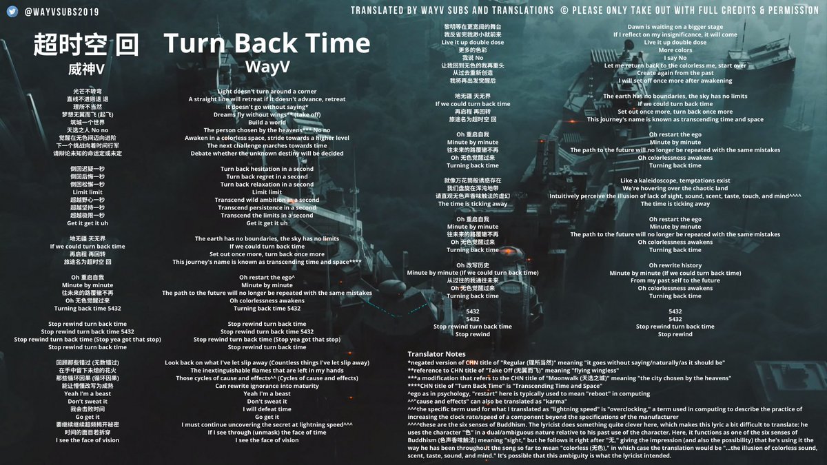 Текст time. Back перевод. Песня time back. Группа take back time. Песня время ночи 3 мы. Текст time. Back перевод. Песня time back. Группа take back time.