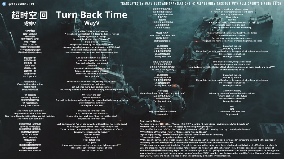 Проходит время текст песни. Back перевод. Time текст. Текст песни back in time. Two time текст.