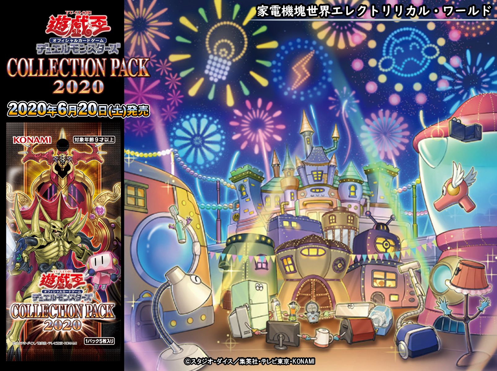 遊戯王　超大量❗️ まとめ売りの続き 遊戯王 スーパー以上 まとめ売り - メルカリ