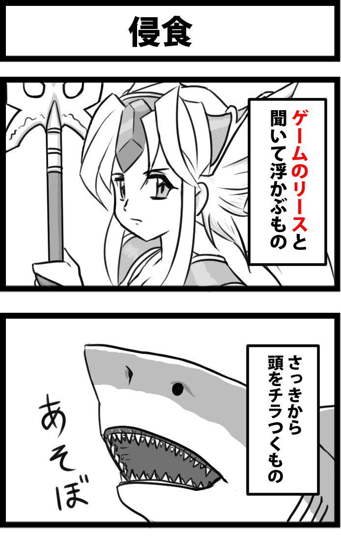 水着剣豪ネタ再掲その3 