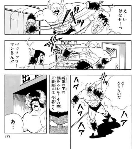 Jun K در توییتر 6月9日はバッファローマン誕生日 個人的には強めのm字カットでほど良い毛量のオカンパーマをしたアニメ版の ヅラ が好み 目がデカくて口角が下がってギラギラして悪魔時代が一番好きなんだよなぁ キン肉マンアニメ化 バッファローマン キン肉