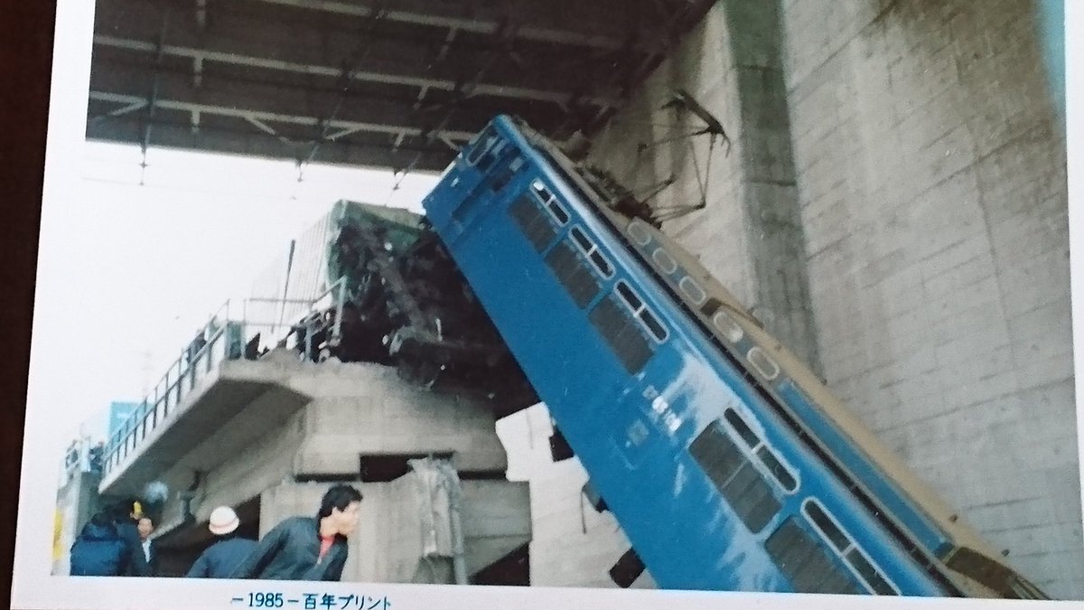 藤ヶ谷 お札 落下物 お札 藤ヶ谷 落下物