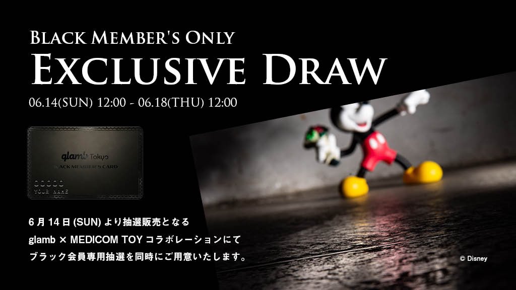 glamb_tweets's tweet photo. 昨日発表となりましたMEDICOM TOYとのコラボレーションによるミッキーマウスドールは6月14日(日) 12:00に公開、抽選販売を開始。

ブラック会員の皆さまには通常の抽選枠と並行し、限定の専用抽選枠をご用意！

詳細はこちら
▶https://t.co/tQ9gtnUwDo

#glamb #MEDICOMTOY #Disney https://t.co/VqJaTVV8JT