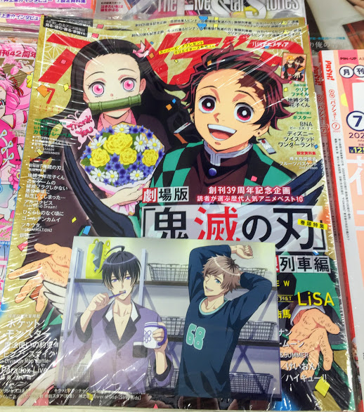 アニメイト新宿 書籍情報 Pash 7月号 アニメディア7月号 入荷してますカブ 上記タイトルお1人様各1点までのご購入とさせて頂いております ご了承くださいませ ツイステ Twistedwonderland 地縛少年花子くん 鬼滅の刃 銀魂 T Co