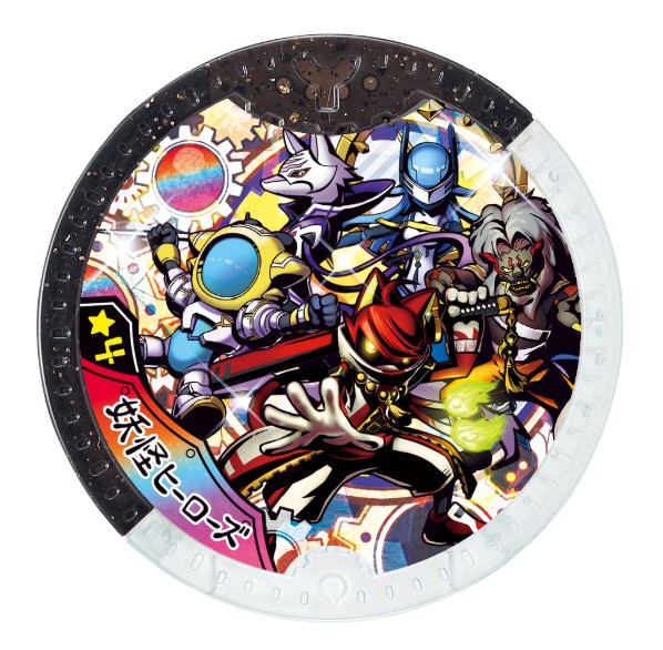 ハーティーあさひや 6 13 土 スタート 妖怪yメダル 1年2組更新キャンペーン 変身メダル 妖怪ヒーローズ が手に入る 妖怪学園y 妖怪ウォッチ T Co Nuxrgu4ljt T Co Jcpvei2fb2 Twitter