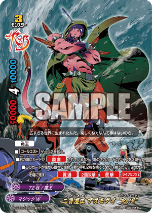 公式】バディファイト開発局 on X: 公式】バディファイト開発局 on X: