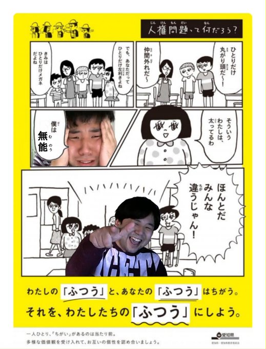 Conversation Between 七原くん And Nanahara2525 1 Whotwi Graphical Twitter Analysis