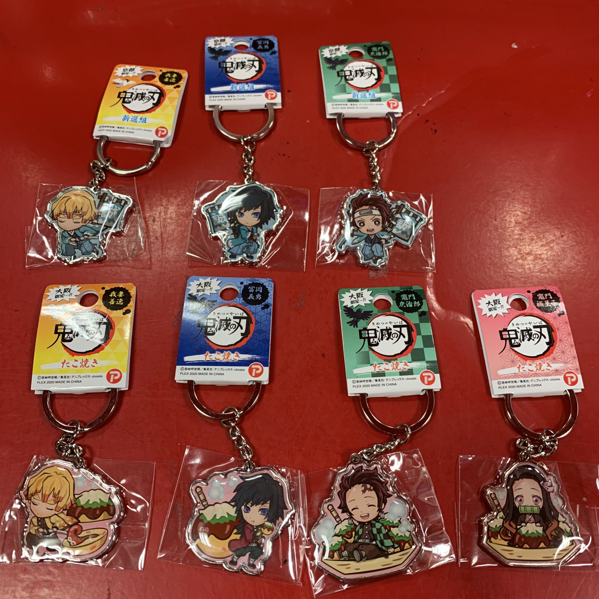 リトル大阪 ぐりこ や道頓堀店 鬼滅の刃新商品入荷致しました ご当地メタルキーホルダー各 440 税込 その他鬼滅の刃商品多数ご用意致しております 道頓堀に来られた際はぜひお立ち寄りくださいませ٩ ۶ 鬼滅の刃 鬼滅の刃グッズ 冨岡