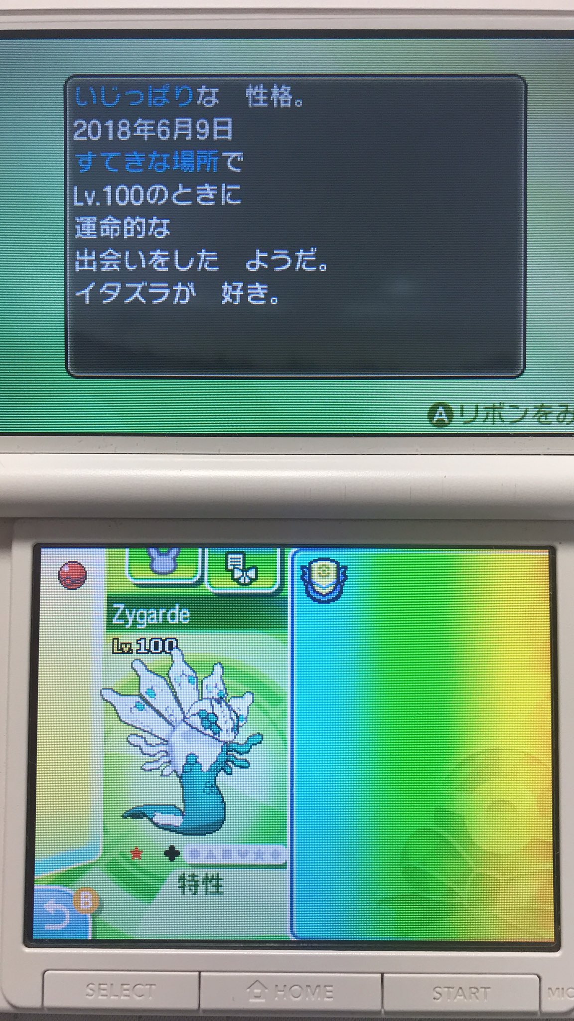 ピアース V Twitter 出 18 Legends色違いジガルデ 日本語or英語のお好きな方の色ジガルデ1匹 Usmにいるのでフォルムチェンジ可 カード掲示してもらうのを忘れてしまった為掲示できませんが正規品です 18年当時の交換logならお見せ出来ます 求 色メルメタル