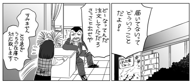 わかるだろ!?
https://t.co/aHEN5sqIKY 