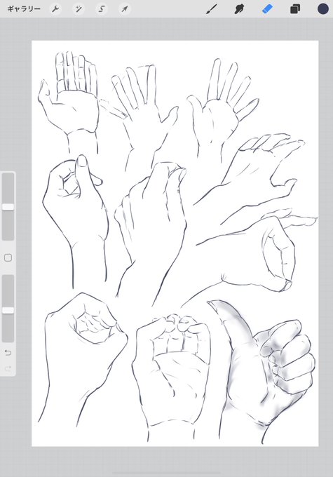 #おはクロ
手を描くのはやっぱり楽しい 