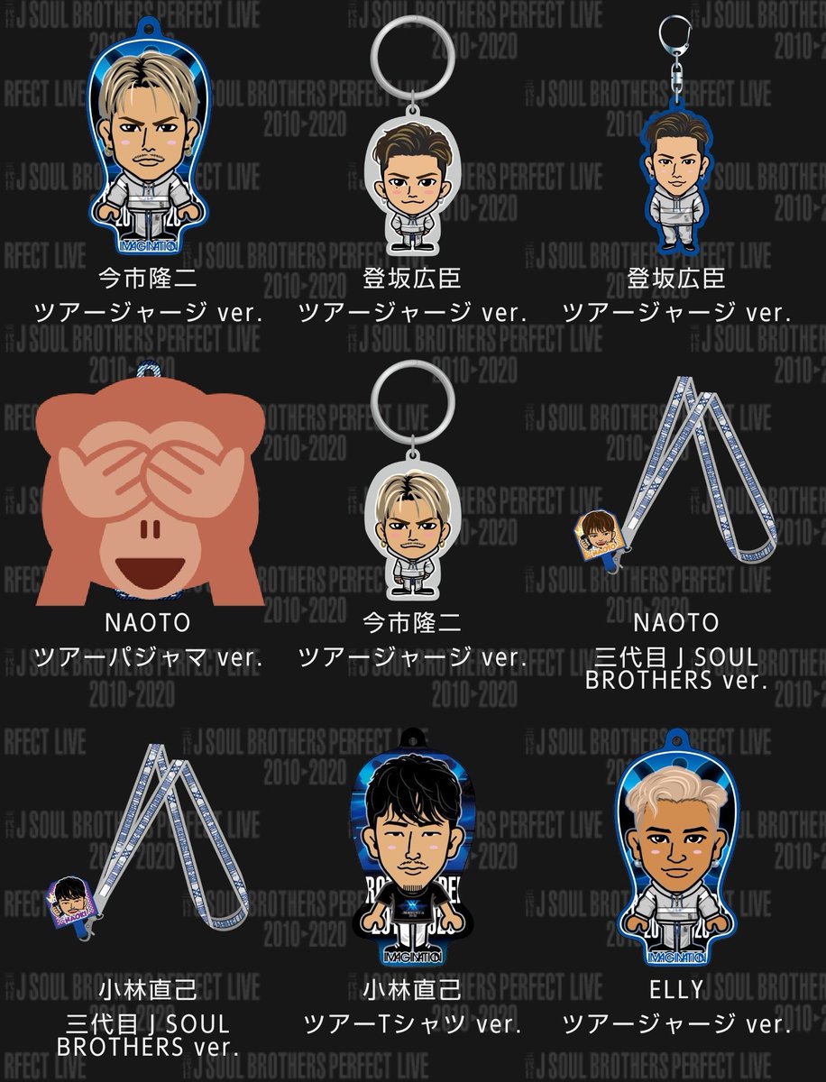 最新な 登坂広臣 パジャマ グリッター レア ミュージシャン Froz Sa