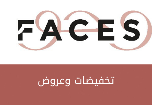 bazaar2020's tweet photo. موقع وجوه (Faces) للعطور ومنتجات التجميل 
مقدمين عروض وتخفيضات قوية
الحق عروضهم عن طريق الرابط
العروض في #السعودية
https://t.co/3tp6cnJFE2
.
.
.
.
.
.
.
.
.
.
.
.
.

#عروض #تخفيضات #كوبونات #تجميل #عطور #ميكب https://t.co/0zxE2Som0B
