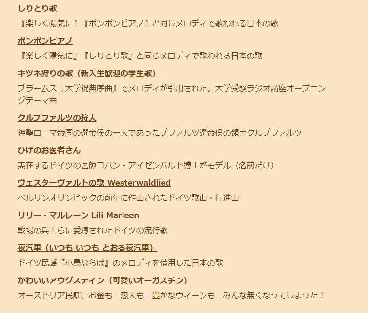 おじさんの卵 弐 かっこう Kuckuck Kuckuck Ruft S Aus Dem Wald は ドイツ 語圏で広く知られている童謡 子供向けの歌 作詞は19世紀ドイツの童謡作家ホフマン フォン ファラースレーベン Hoffmann Von Fallersleben おじさんの卵 弐 かっこう Kuckuck Kuckuck Ruft S Aus Dem Wald は ドイツ 語圏で広く知られている童謡 子供向けの歌 作詞は19世紀ドイツの童謡作家ホフマン フォン ファラースレーベン Hoffmann Von Fallersleben