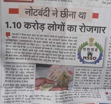 AnsareAzaad's tweet photo. https://t.co/QTKHdsNALj