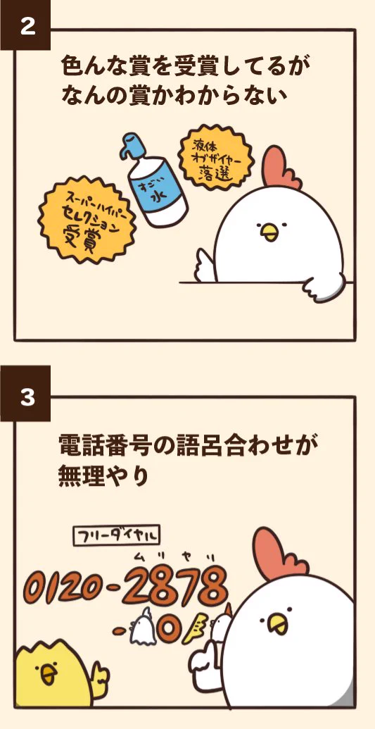 でぶどりちゃんのあるあるテレビショッピング編！買い物常連者必見‼