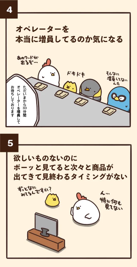 でぶどりちゃんのあるあるテレビショッピング編！買い物常連者必見‼