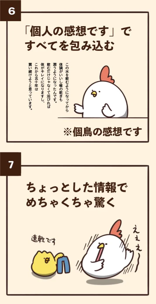 でぶどりちゃんのあるあるテレビショッピング編！買い物常連者必見‼