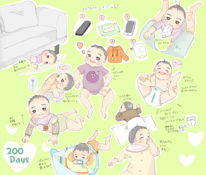 長曲のtwitterイラスト検索結果 古い順 長曲のtwitterイラスト検索結果 古い順