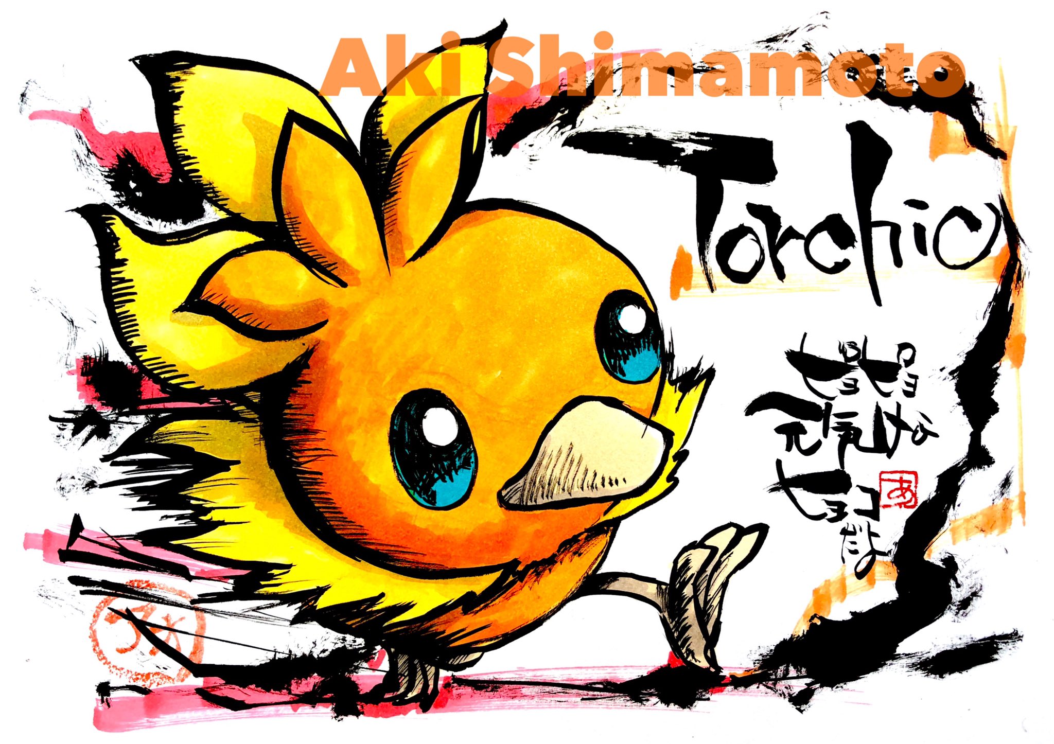 Torchic Busca De Twitter Twitter