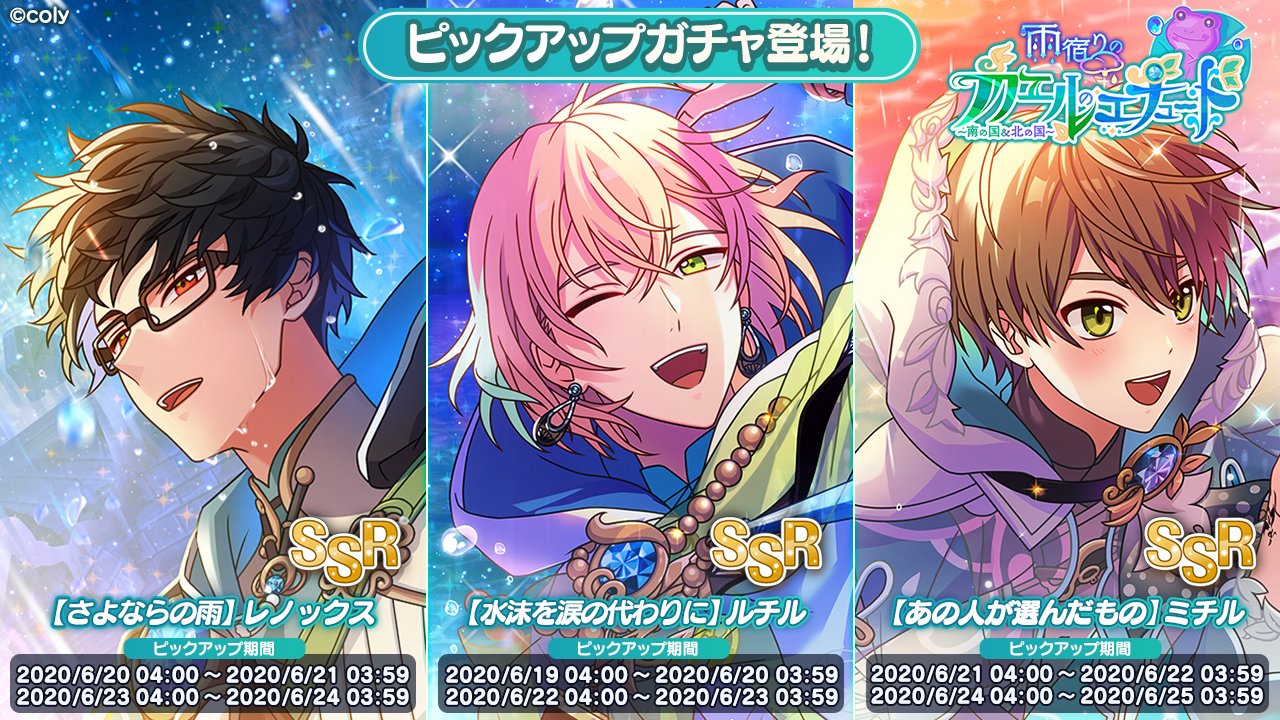 魔法使いの約束【公式】 on X: 