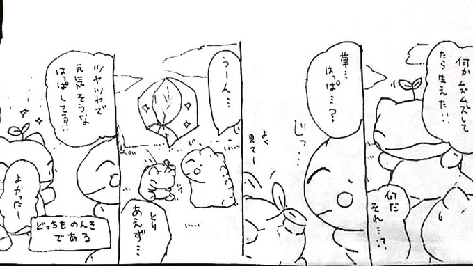 おはようございます。今日のみがわり劇場1130  #みがわり劇場 #pokeonsubstitute 
