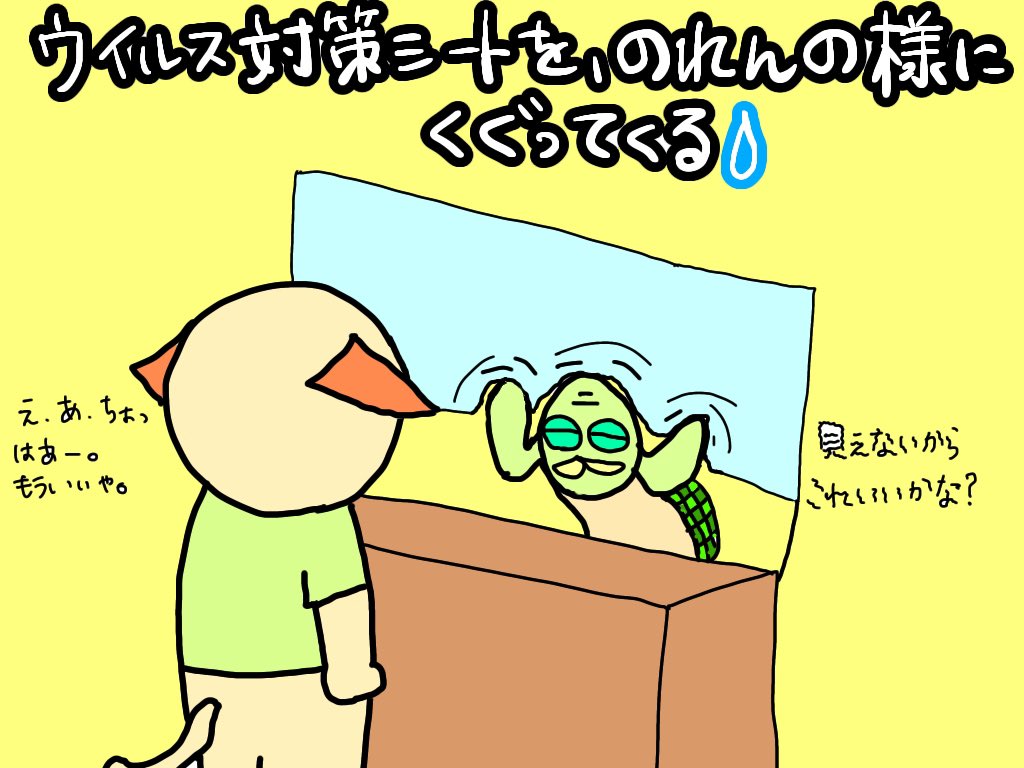ダメな彼氏と鬼の彼女 Kvq6kmsghgsqby3 Twitter