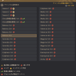 黒い砂漠で シーズンサーバー が話題に トレンディソーシャルゲームス