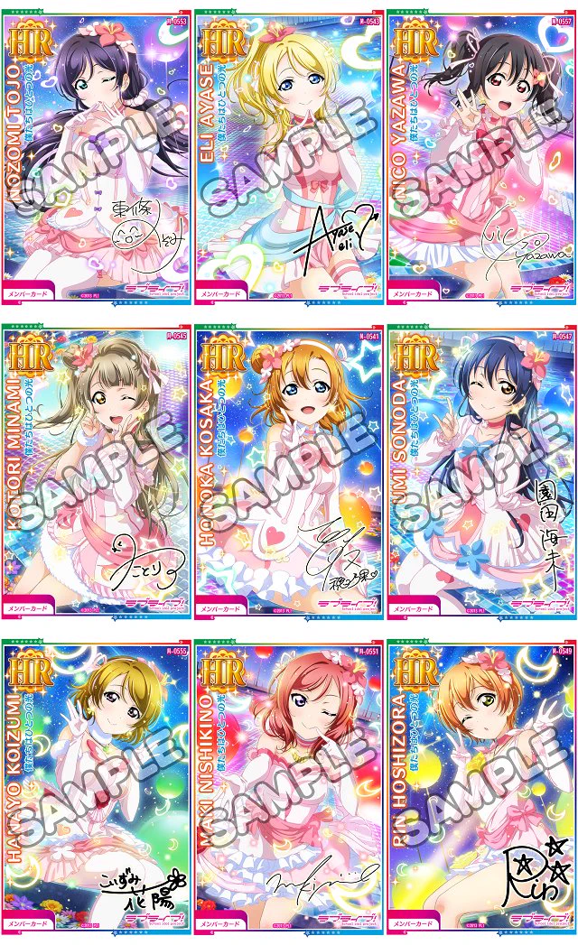 公式】ラブライブ！スクフェスAC運営 on X: 
