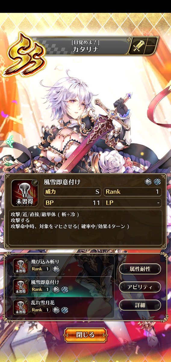 乱れ雪月花のtwitterイラスト検索結果 古い順 乱れ雪月花のtwitterイラスト検索結果 古い順