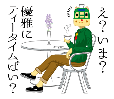 ひでかぴ 昔 長崎旅博覧会prのマスコットだった 旅人くん は頭が大きすぎて列車のドアから乗れなかったんですが ながにゃんはスリムなのですね ひでかぴ 昔 長崎旅博覧会prのマスコットだった 旅人くん は頭が大きすぎて列車のドアから乗れなかったんですが ながにゃんはスリムなのですね