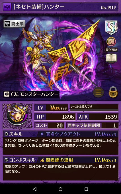 逆転オセロニアのtwitterイラスト検索結果