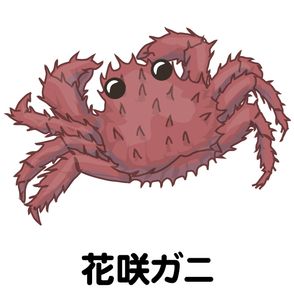タラバのtwitterイラスト検索結果 タラバのtwitterイラスト検索結果
