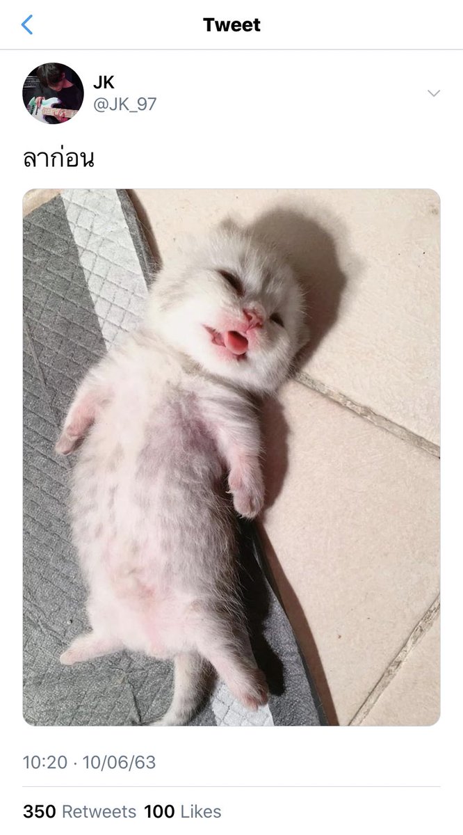 จ อ ง 🐰 tweet media