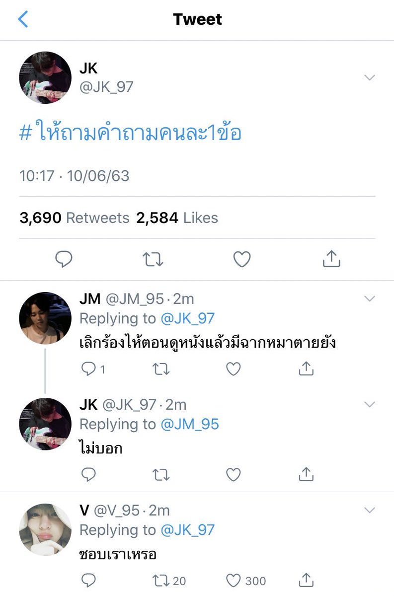 จ อ ง 🐰 tweet media