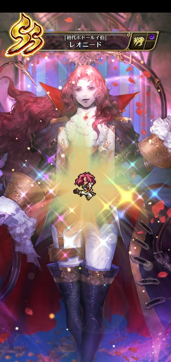 レオニードのtwitterイラスト検索結果 古い順