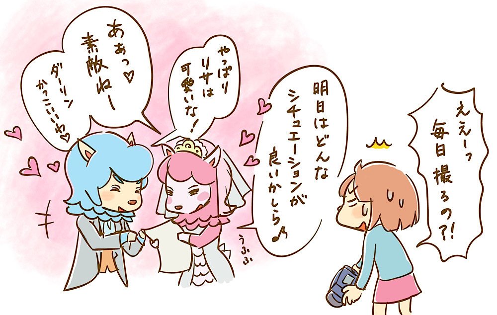 あつ森 毎日がジューンブライド T Co Glvyyyxdny よね Okome の漫画 あつ森 毎日がジューンブライド T Co Glvyyyxdny よね Okome の漫画
