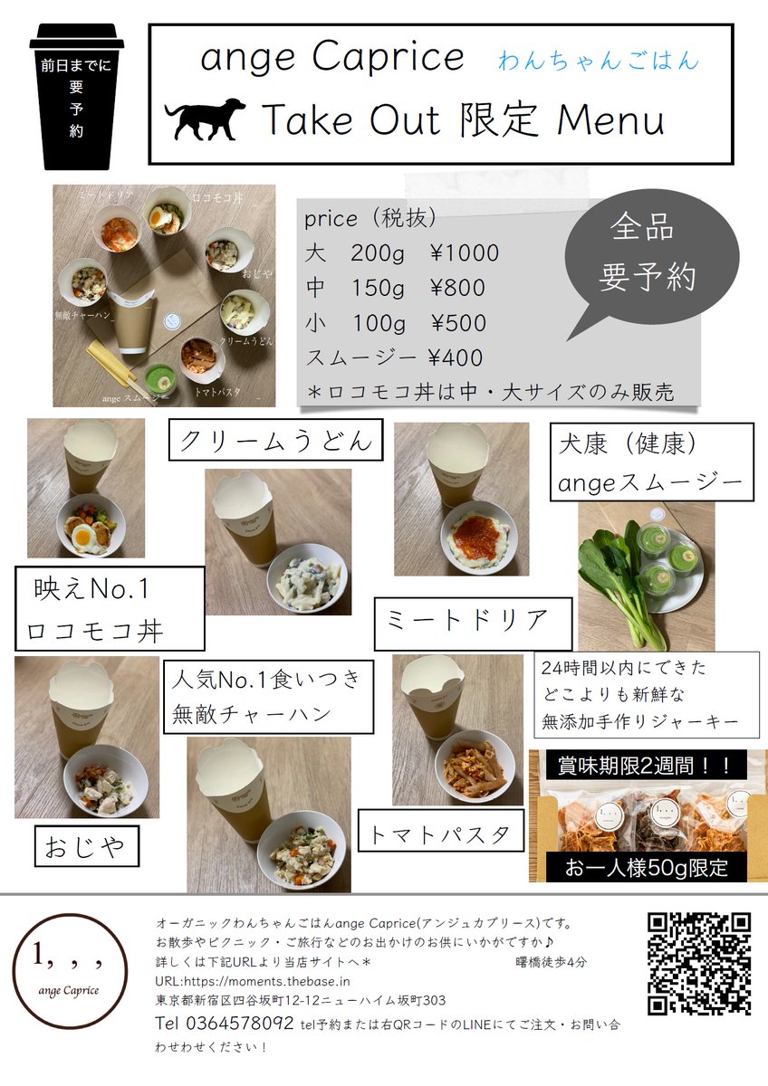 株式会社billion Times Beat Satoe Ya Twitter