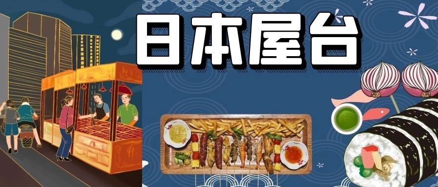 全球深度报道网على تويتر 数据新闻精选 不止在中国 世界各地都有类似地摊的经营方式 例如在日本 路边摊被称作 屋台 在日本 哪些地区屋台 最热 哪个世代的人最常去屋台 屋台又形成了怎样的都市文化与社交场域 路边经济的模式究竟能够如何实现 T Co 全球深度报道网على تويتر 数据新闻精选 不止在中国 世界各地都有类似地摊的经营方式 例如在日本 路边摊被称作 屋台 在日本 哪些地区屋台 最热 哪个世代的人最常去屋台 屋台又形成了怎样的都市文化与社交场域 路边经济的模式究竟能够如何实现 T Co