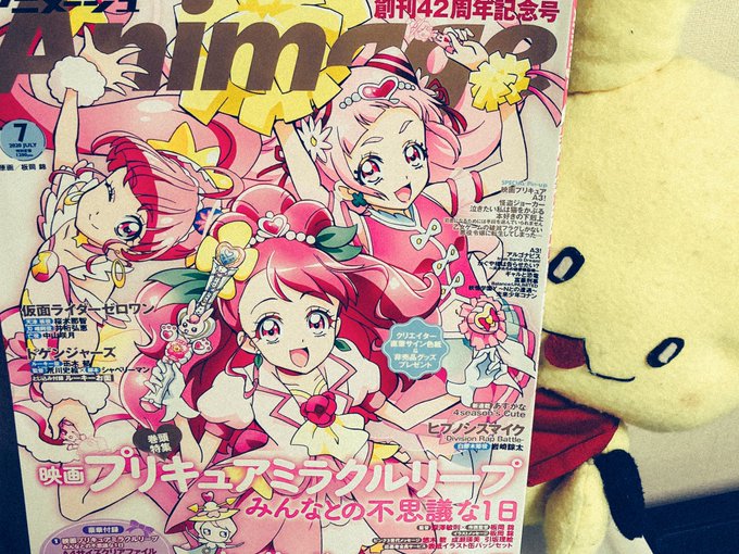 アニメイト柏さん と Kashiwaanime のやりとり 1 Whotwi グラフィカルtwitter分析