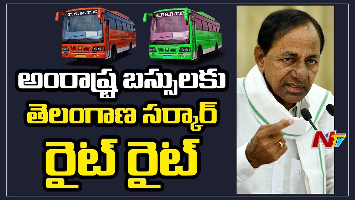 NtvTeluguLive's tweet image. Telangana Govt Gives Green Signal For Interstates Bus Services
Watch Video &amp;gt;&amp;gt; youtu.be/lVjdwur5r00

#CMKCR #Coronavirus #InterstateBusService #ntvtelugu #ntvnews