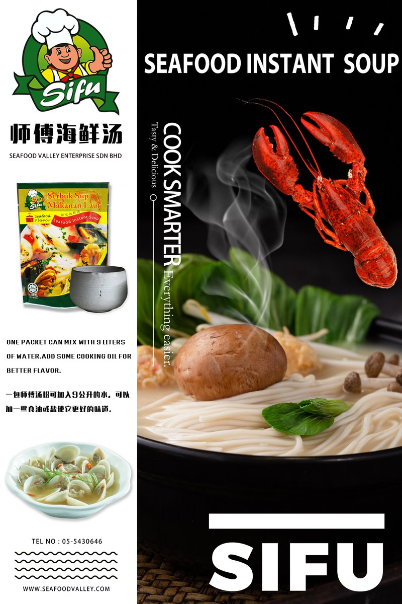 Seafood Valley Enterprise Sdn Bhd On Twitter A Tasty Sifu Seafood Instant Soup To Keep You Warm And Cozy Seafood Instant Soup With Sifu Recipes That You Must Try To Cook It S
